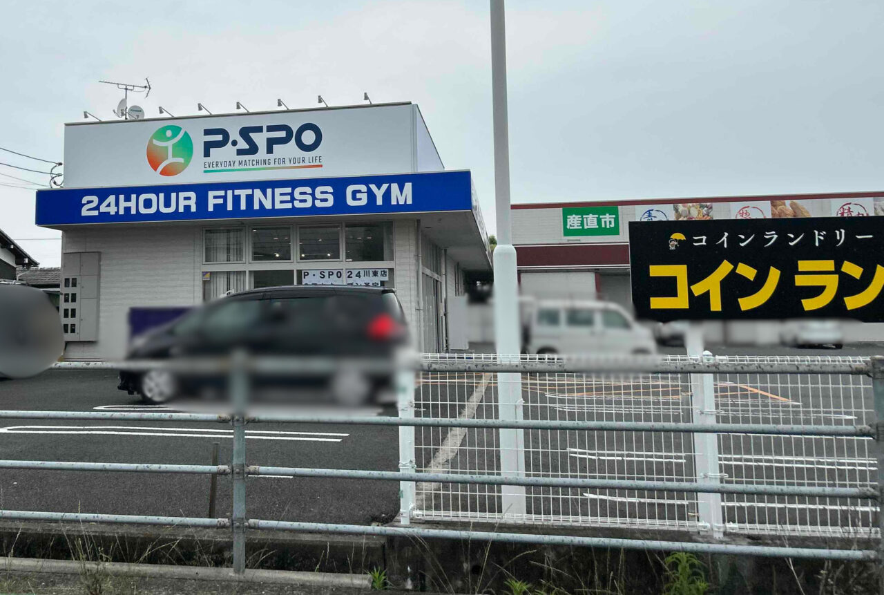 pspo