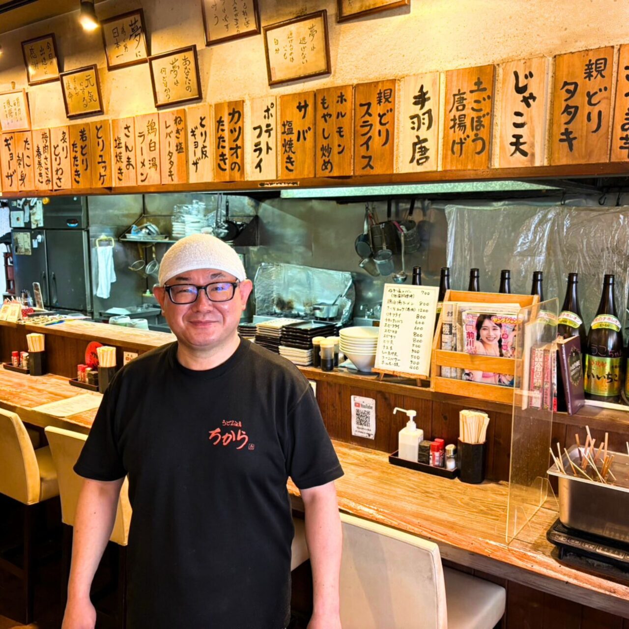 【今治市】地堀の「うどん酒房ちから」の看板メニュー、キングカレーの正体とは！？