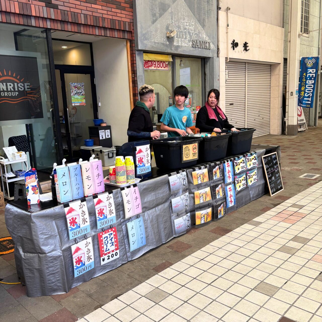 【今治市】今治市を盛り上げたい! 中村兄弟の今治活性化にかける想い