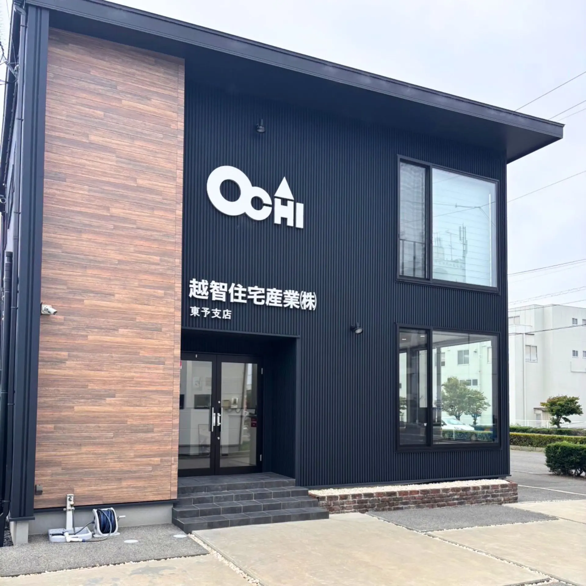 【今治市】松山グルメが今治市片山に大集結! 6月最後の週末に「お家のすべて くらしLABO」が開催されます!