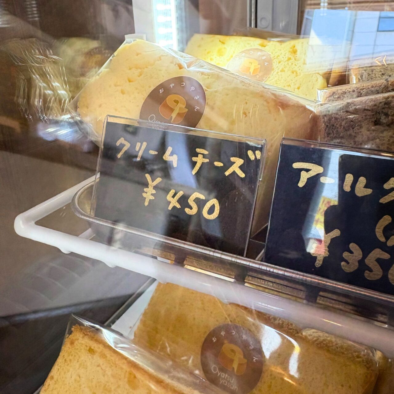 【今治市】ジュニアからシニアまで笑顔で食べられる「シフォンケーキ専門店 おやつやさん」を再取材!