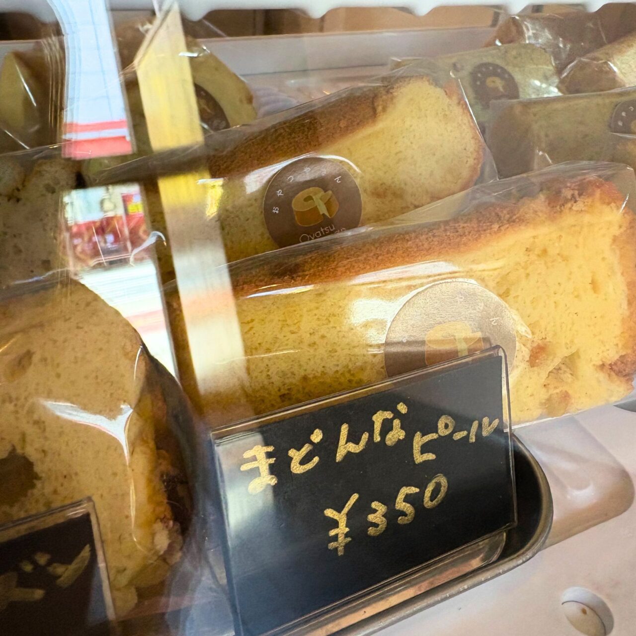 【今治市】ジュニアからシニアまで笑顔で食べられる「シフォンケーキ専門店 おやつやさん」を再取材!