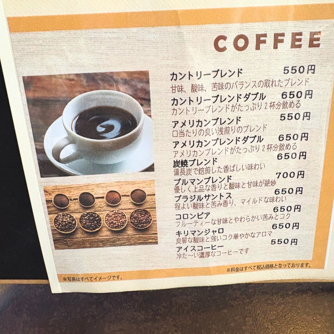 【今治市】まるで旅行気分! 「カントリーパパwith you」で過ごすゆっくりとした時間。