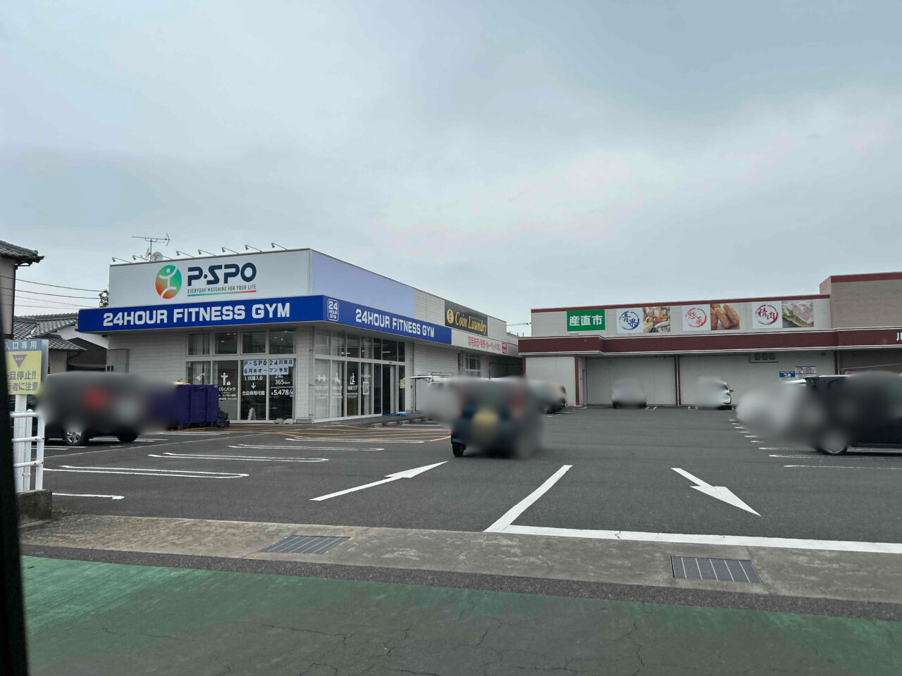 pspo