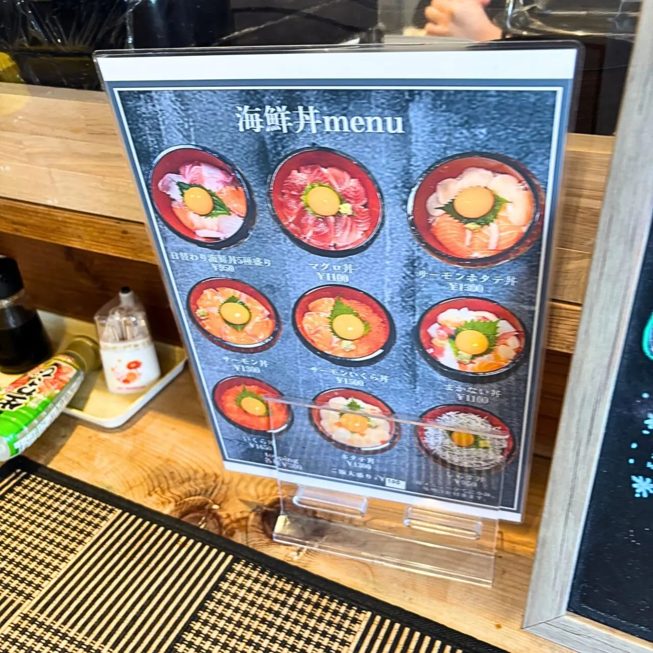 【今治市】いつものお昼をお得にリッチに! 「海鮮料理 港ネコ」の日替わり定食