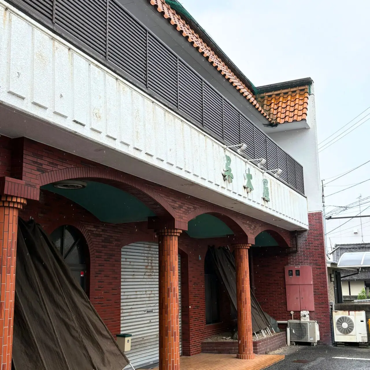 【今治市】2025年6月26日、南鳥生町に「しろねこのパン屋さん」がオープン予定!