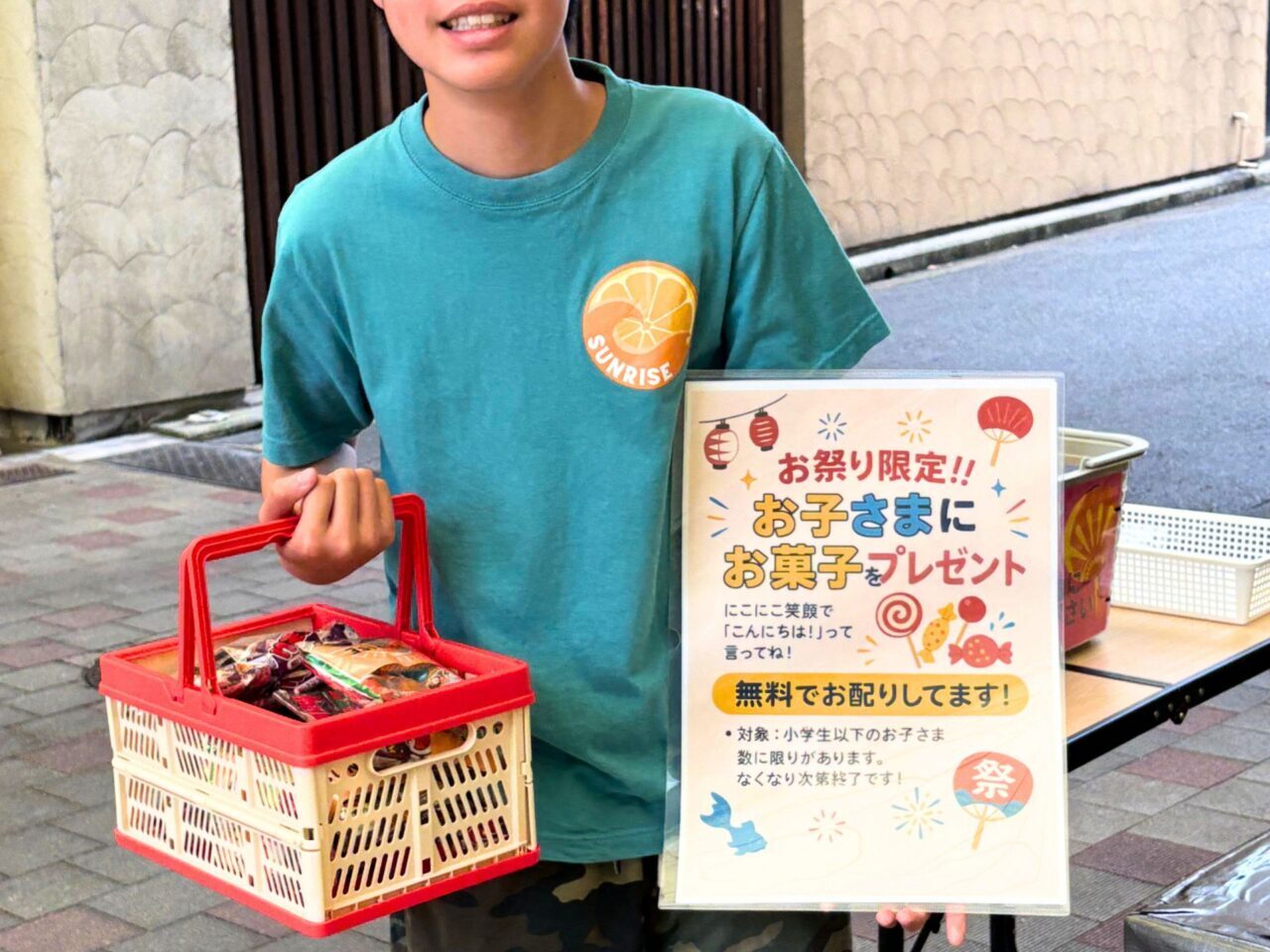 【今治市】今治市を盛り上げたい! 中村兄弟の今治活性化にかける想い