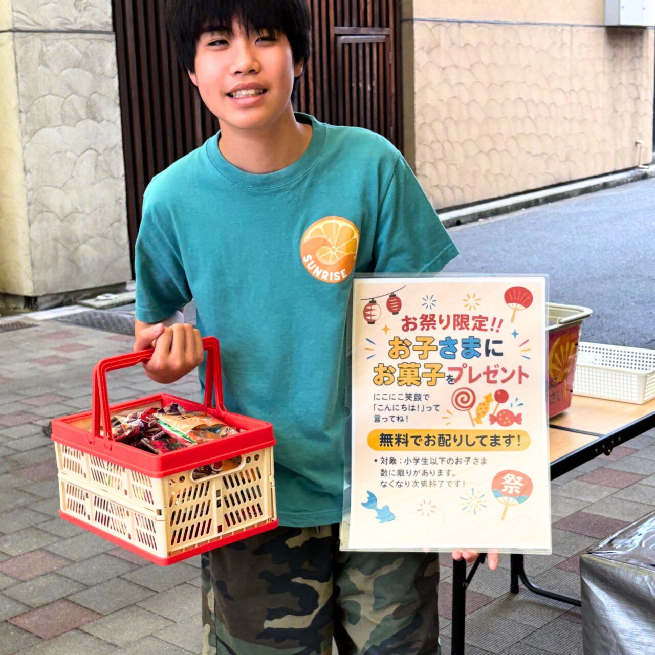 【今治市】今治市を盛り上げたい! 中村兄弟の今治活性化にかける想い