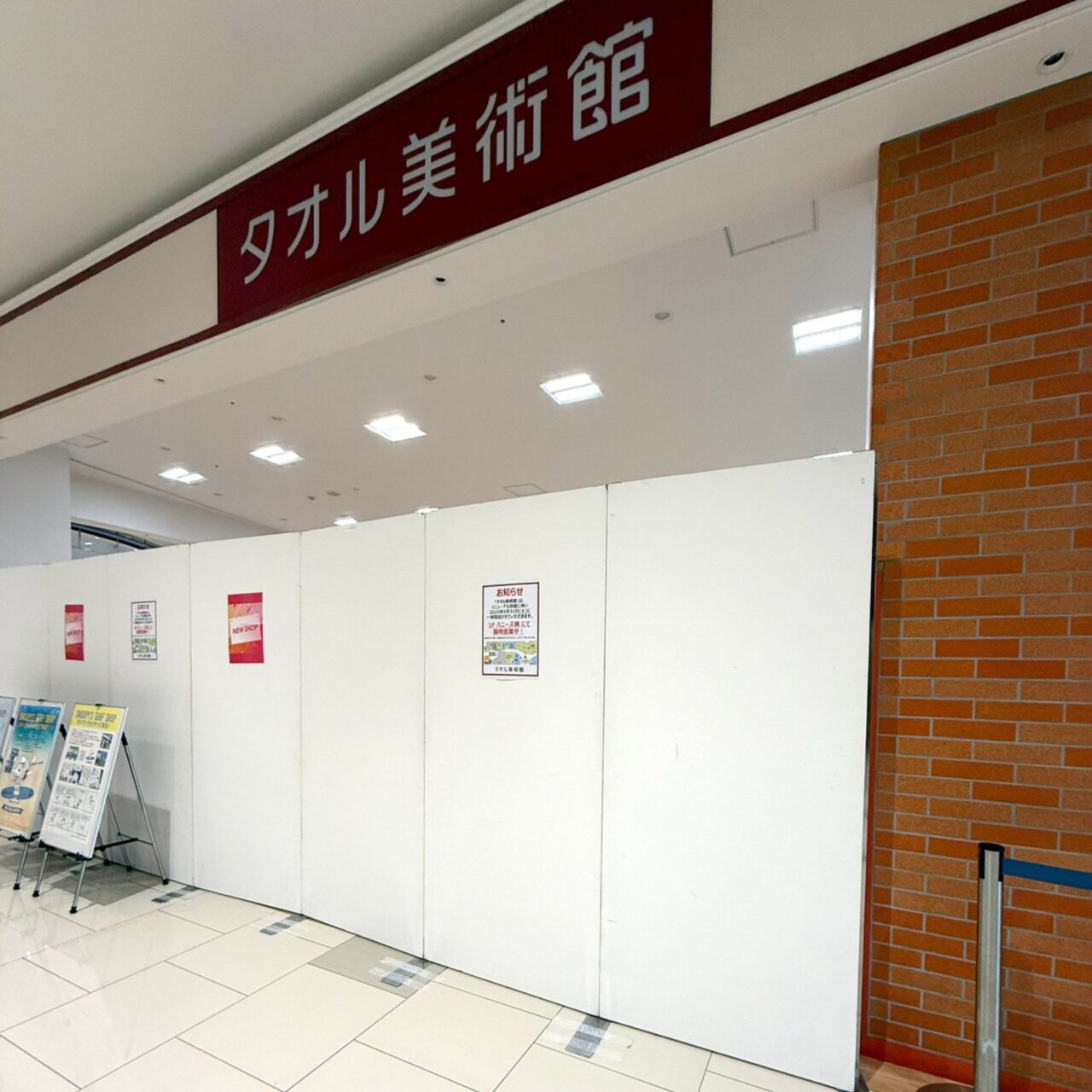 【今治市】6月3日からイオンモール今治新都市でサーティワンアイスクリームの新作フレーバーが販売!!