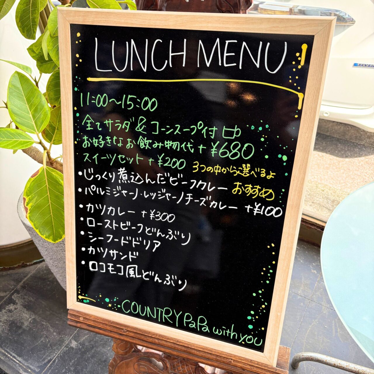 【今治市】まるで旅行気分! 「カントリーパパwith you」で過ごすゆっくりとした時間。