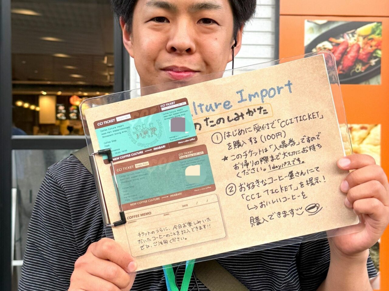 【今治市】文化は海を越えて、こだわりのコーヒー大集合! 「Coffee Culture Import」で見つけた新しい味と出会い
