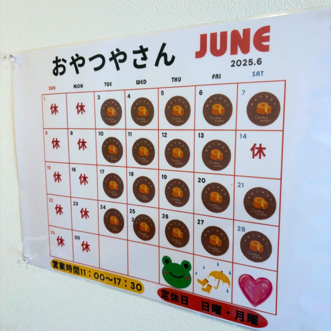 【今治市】ジュニアからシニアまで笑顔で食べられる「シフォンケーキ専門店 おやつやさん」を再取材!