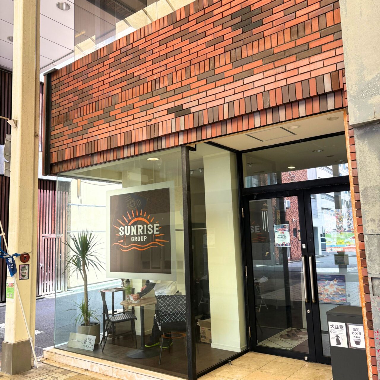 【今治市】今治市を盛り上げたい! 中村兄弟の今治活性化にかける想い