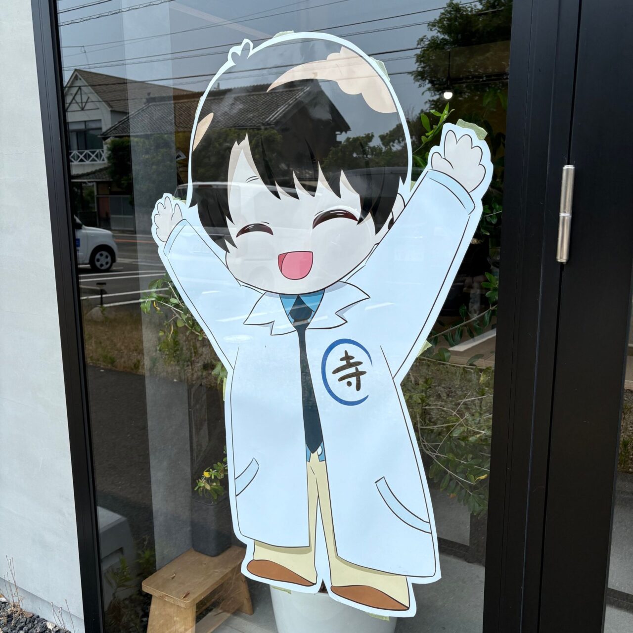 【今治市】初心者にこそ優しく! デジタルスキルで稼ぐ力を徹底サポートする「寺川塾」でお得なキャンぺーンが開催中