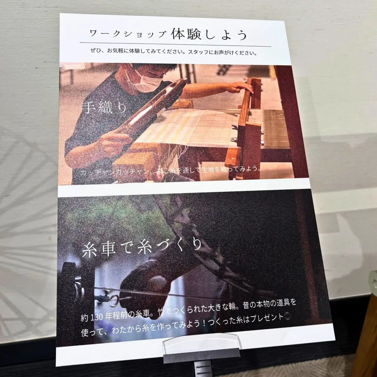 【今治市】ファンのみぞが知る「工房織座」の年に1回の限定イベント「工房織座の布市 2025 in 今治」を体験!