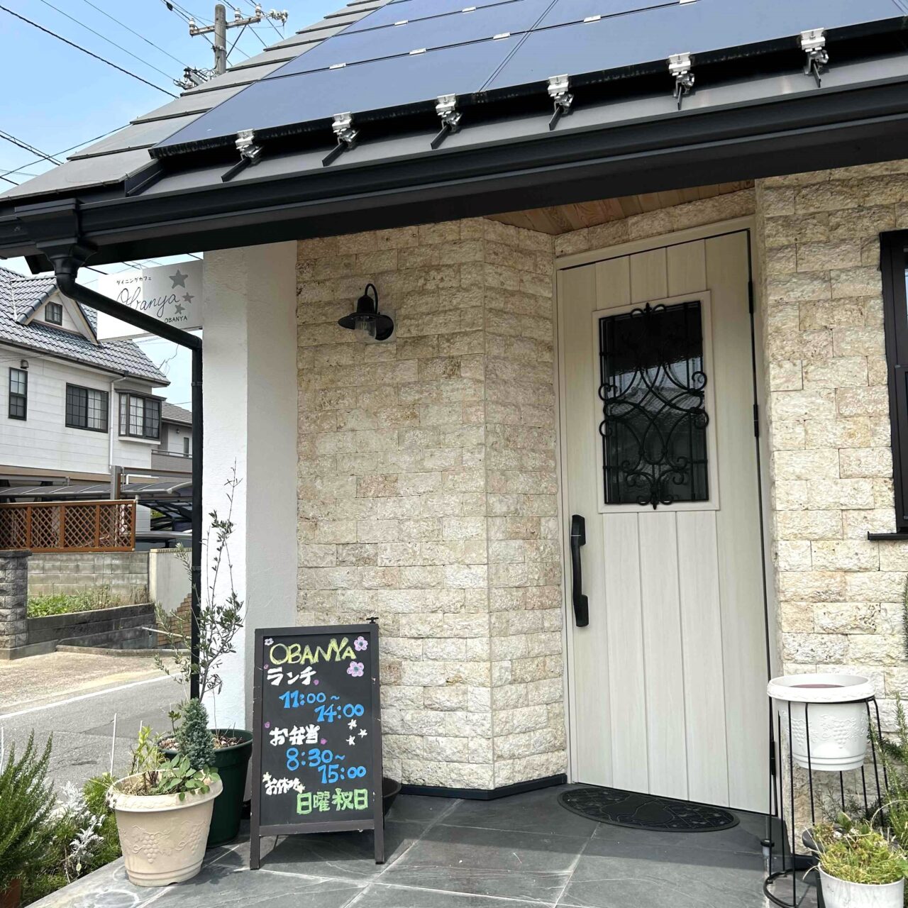【今治市】安くてボリューム満点の人気カフェに、待望のハンバーガーが復活！「Obanyaダイニングカフェ」に再登場した、肉汁たっぷりの肉厚ハンバーガーはいかが？