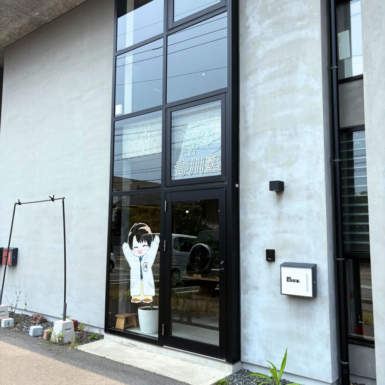 【今治市】初心者にこそ優しく! デジタルスキルで稼ぐ力を徹底サポートする「寺川塾」でお得なキャンぺーンが開催中