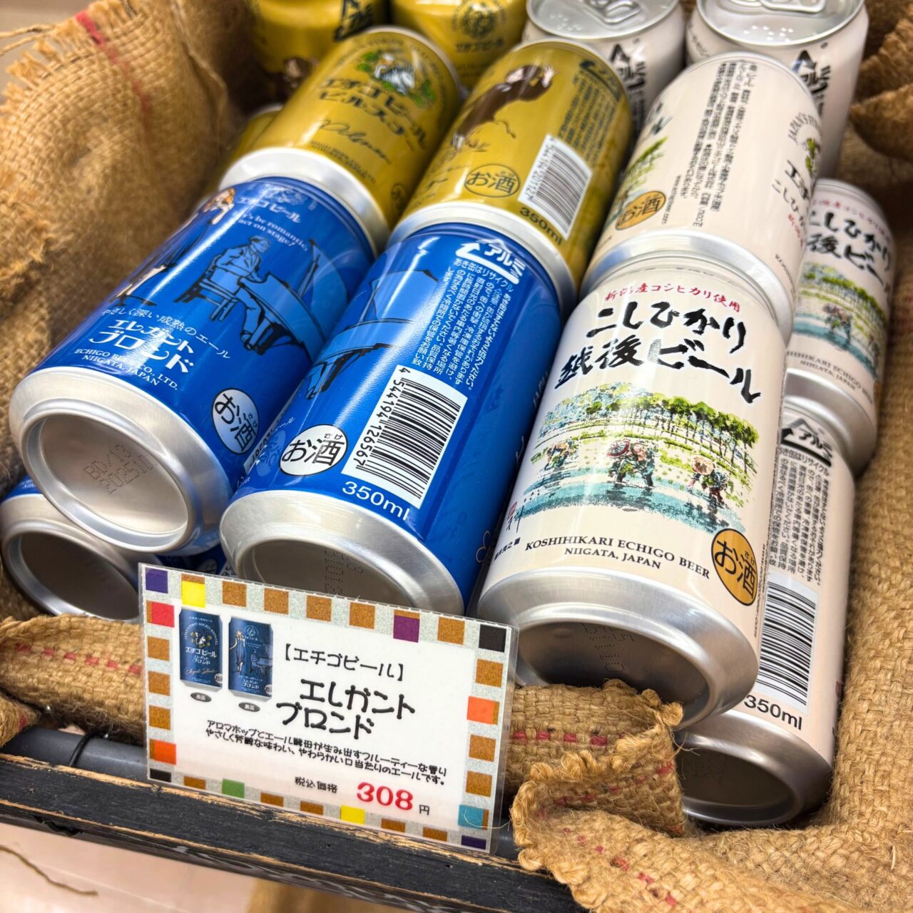 【今治市】安全と安心にこだわる自然派商品を数多く取り扱う「四村ショッパーズ」の人気商品たちをご紹介!