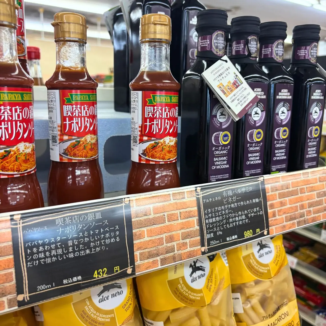 【今治市】安全と安心にこだわる自然派商品を数多く取り扱う「四村ショッパーズ」の人気商品たちをご紹介!