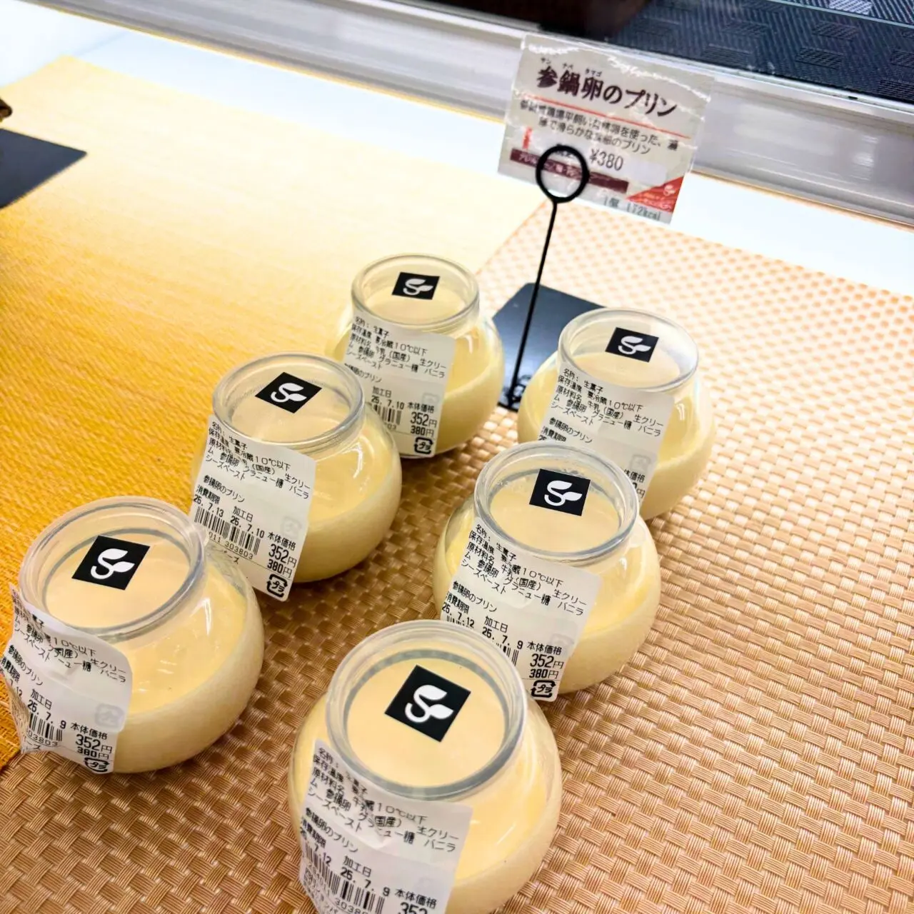【今治市】安全と安心にこだわる自然派商品を数多く取り扱う「四村ショッパーズ」の人気商品たちをご紹介!