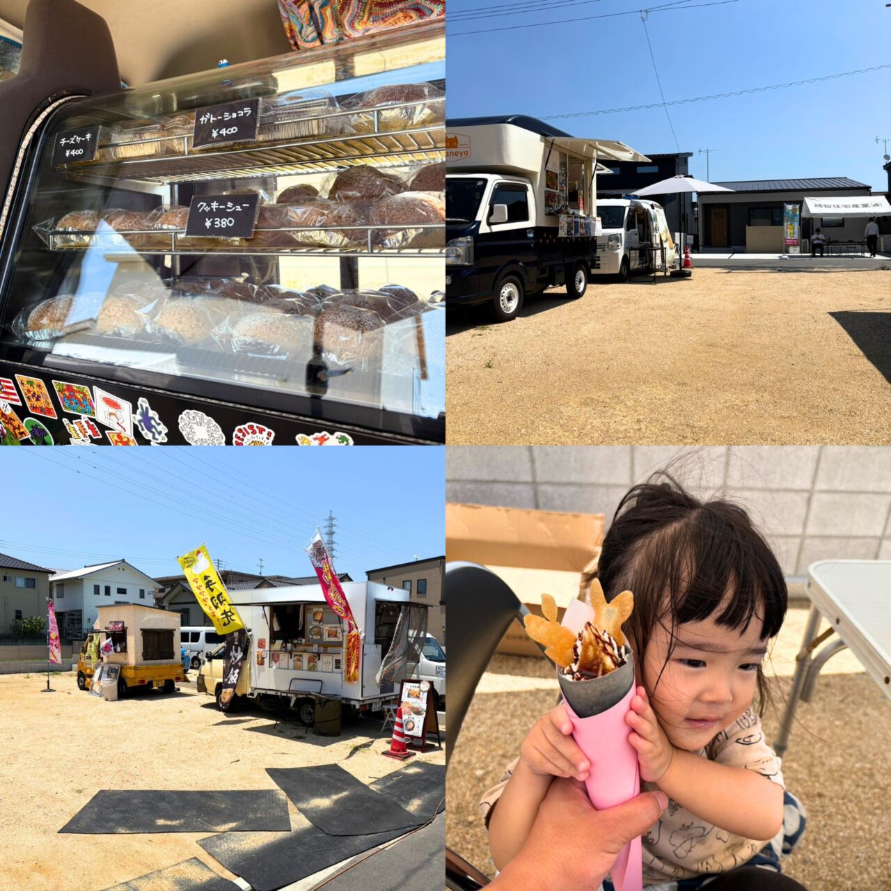【今治市】夏休み最初の日曜日に親子で楽しめるイベント「くらしLABO　サマーフェスタ」が7月27日に開催されますよ!!