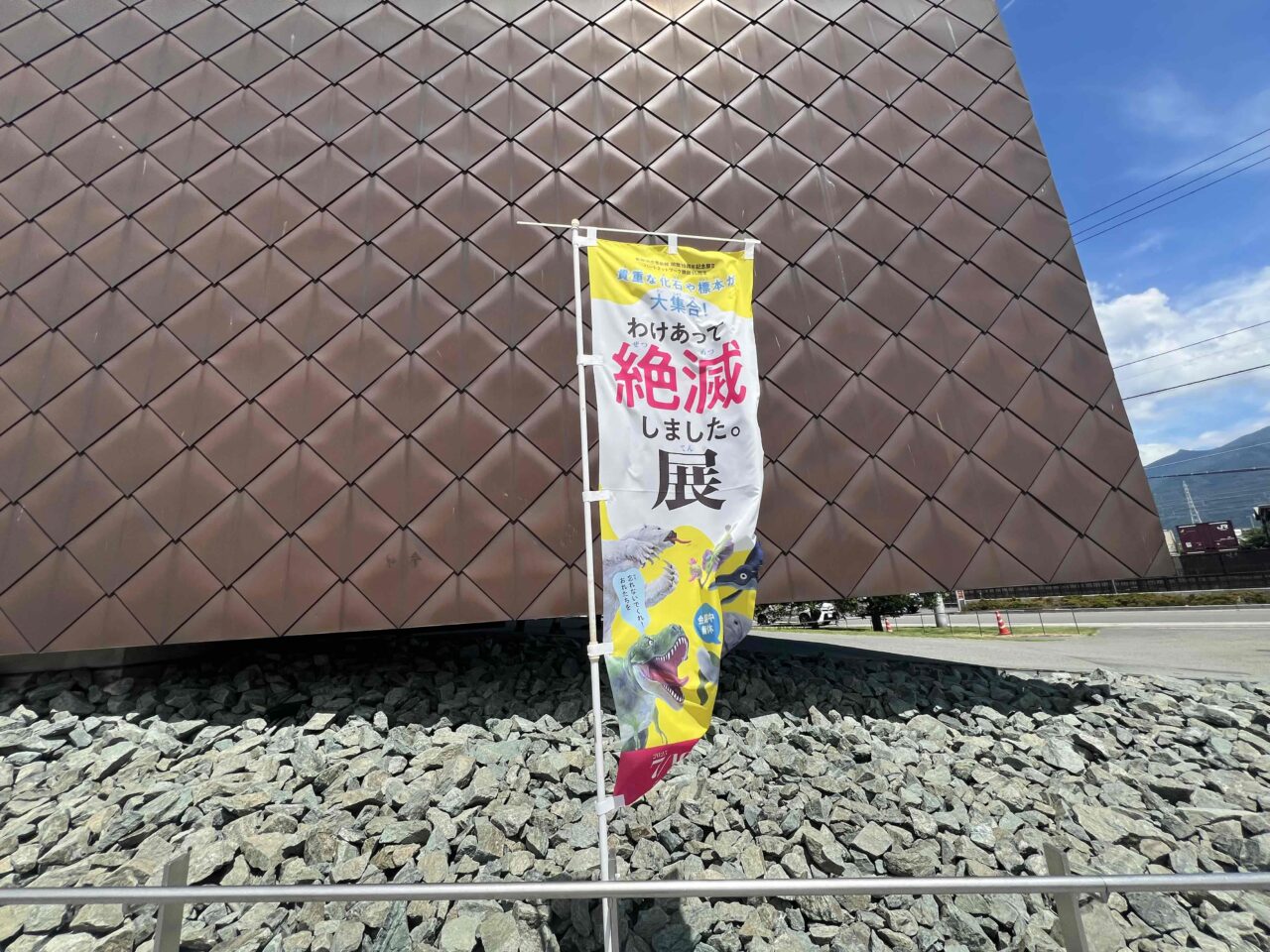 あかがね