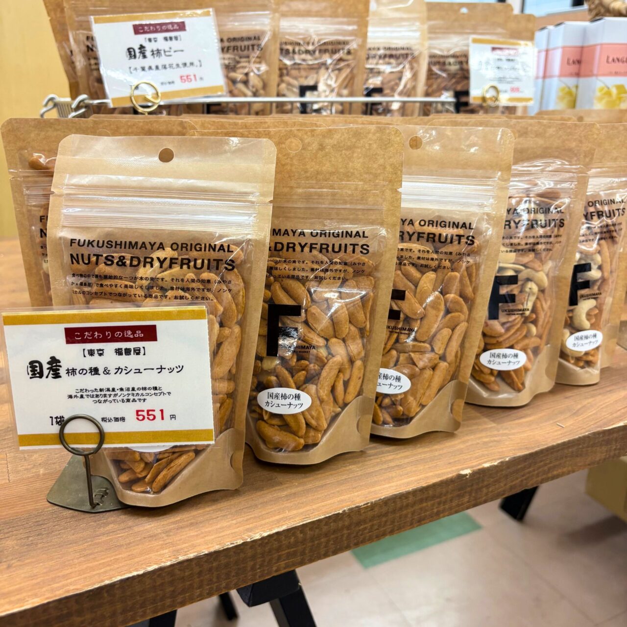 【今治市】安全と安心にこだわる自然派商品を数多く取り扱う「四村ショッパーズ」の人気商品たちをご紹介!