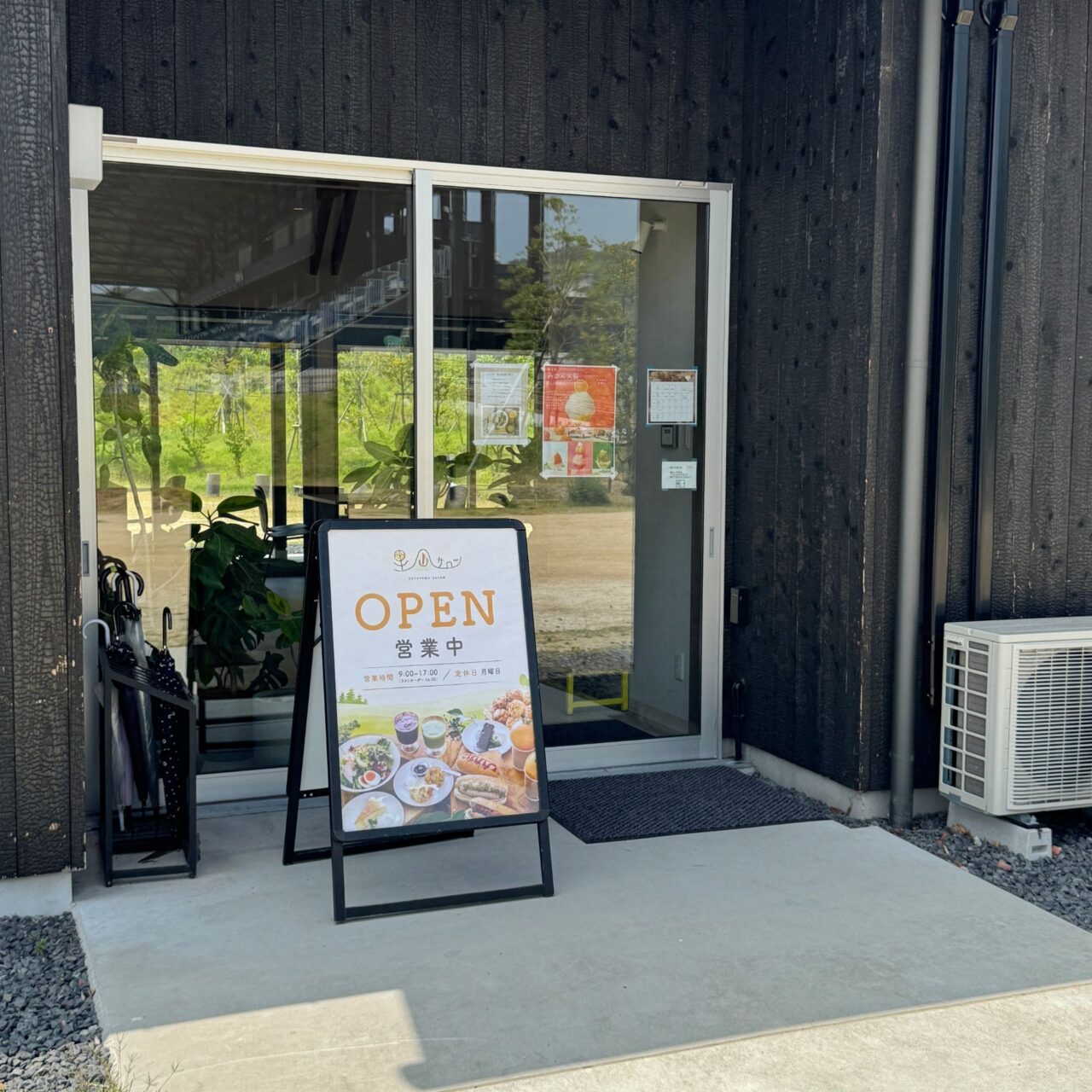 【今治市】里山サロンに地元企業コラボの新感覚かき氷が登場！