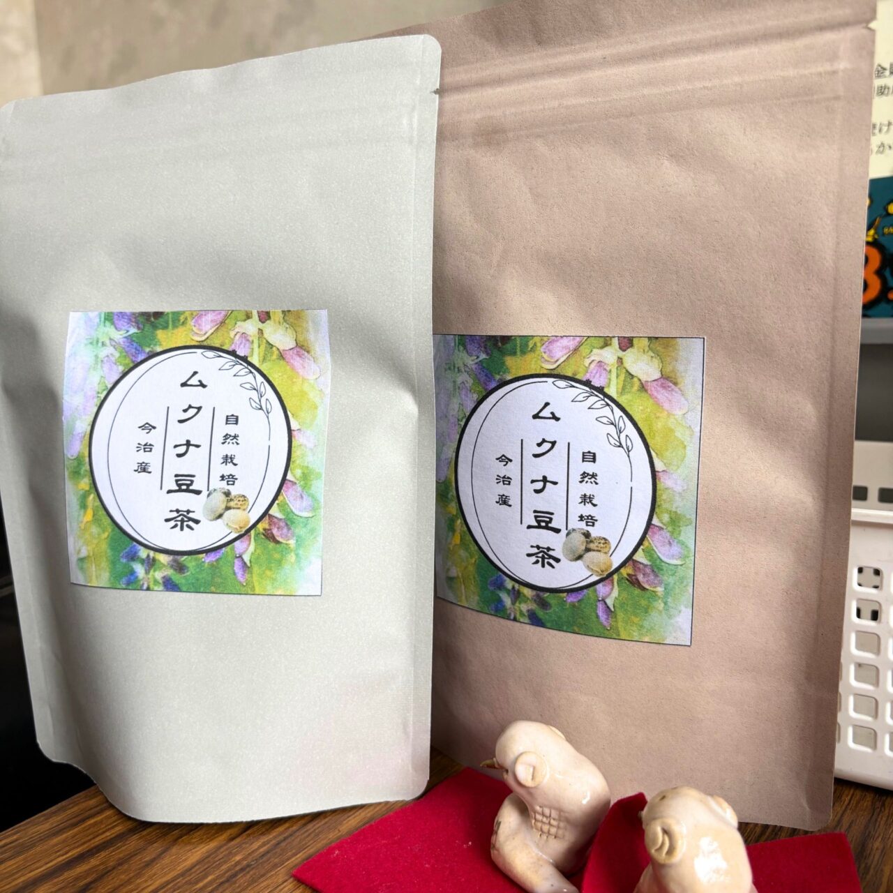 【今治市】スーパーフード「ムクナ豆」を使用したアイスクリームなどを販売している「エコステーション はるかす」で新商品が発売開始となっていました!