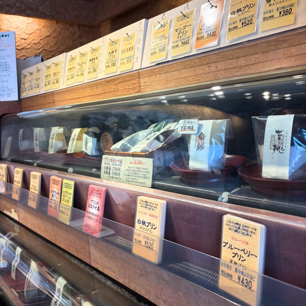 【今治市】片山町の「菓子屋 艶(YEN)今治本店」で今治本店のみ限定で「生姜の琥珀寒」が販売中!