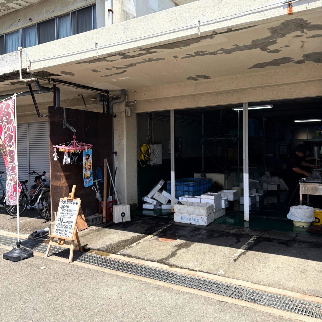 【今治市】魚屋さんならではな贅沢海鮮丼が食べられちゃう!　「海鮮小屋　鱗」が2025年7月30日にオープン!!