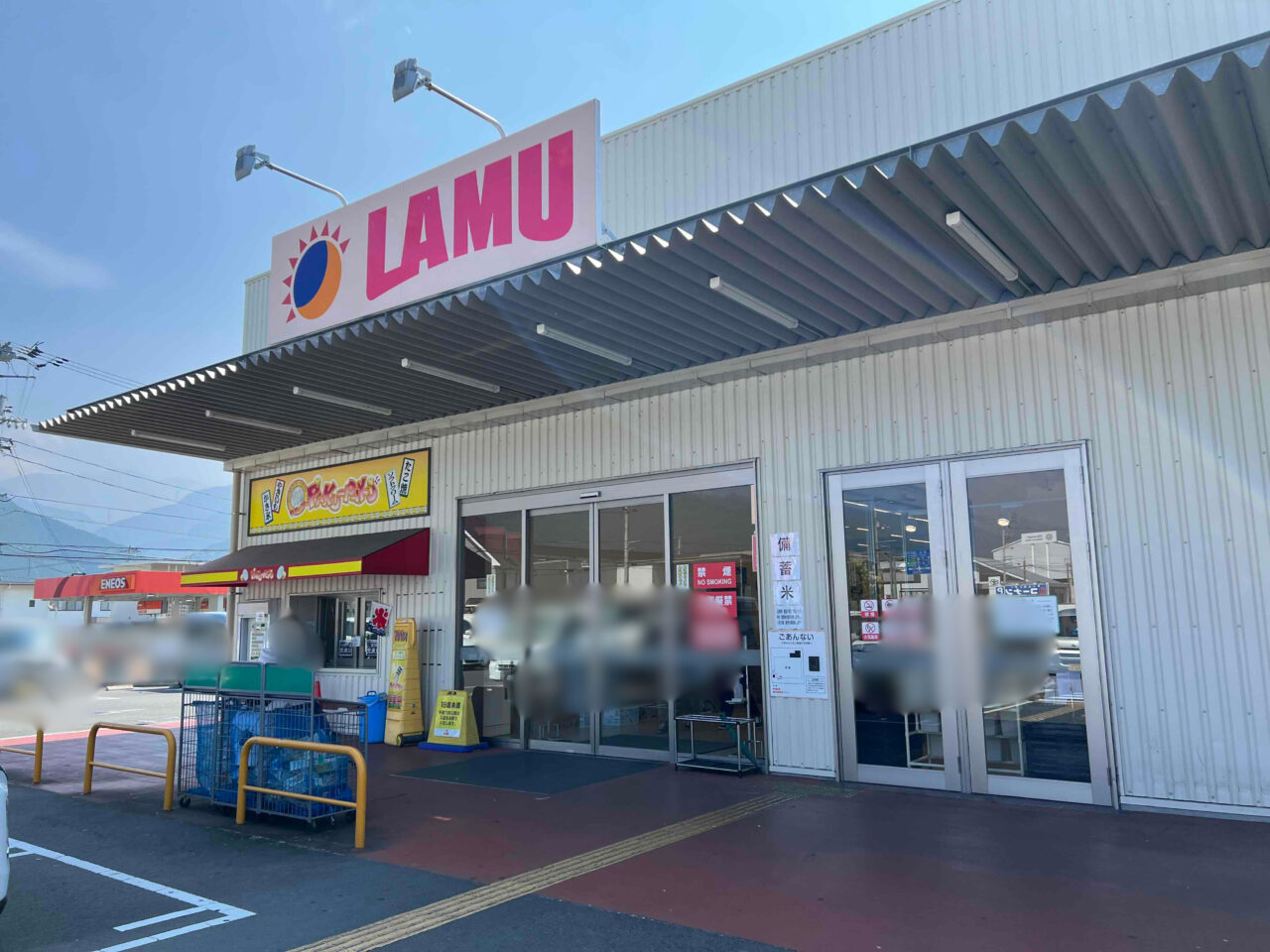 pakupaku