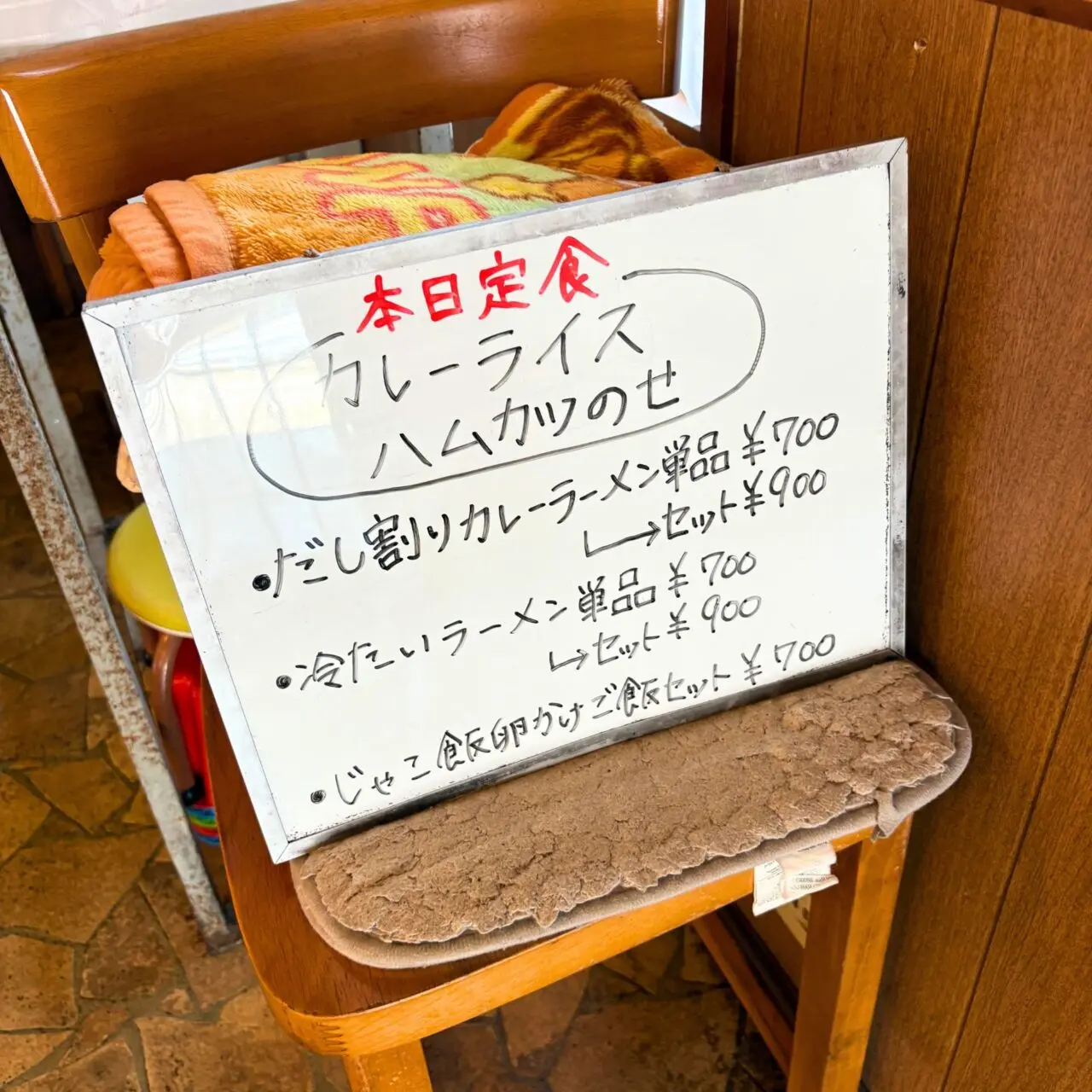 【今治市】「お食事処 川志」では心温まる接客と美味しい食事が頂けます!