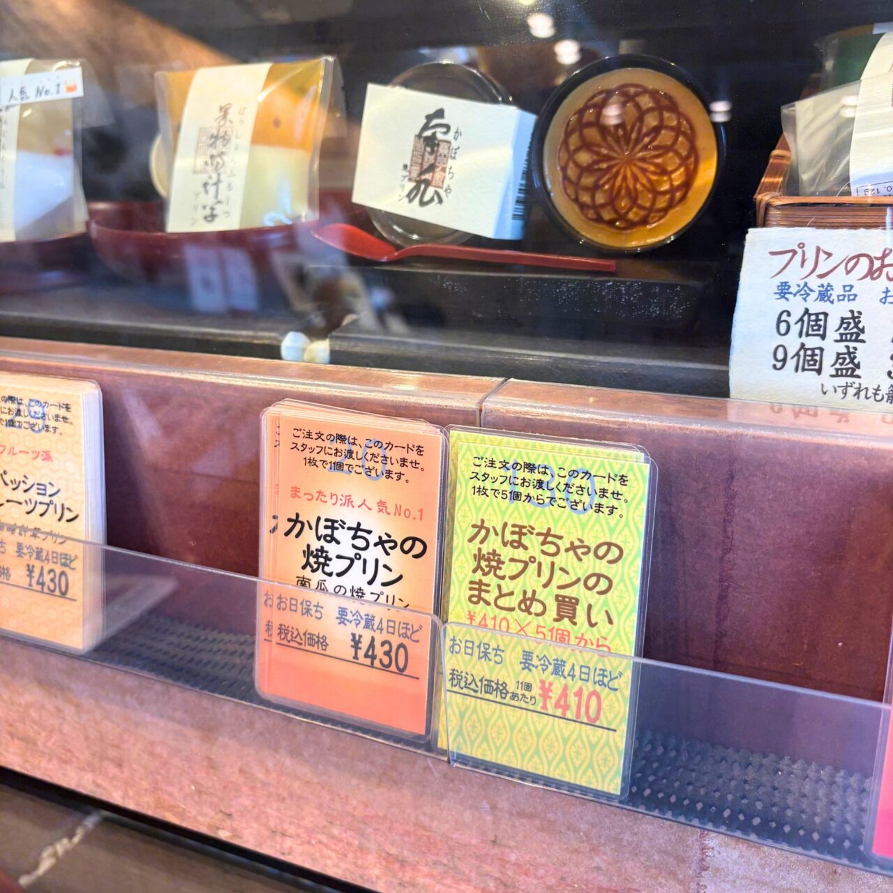 【今治市】片山町の「菓子屋 艶(YEN)今治本店」で今治本店のみ限定で「生姜の琥珀寒」が販売中!