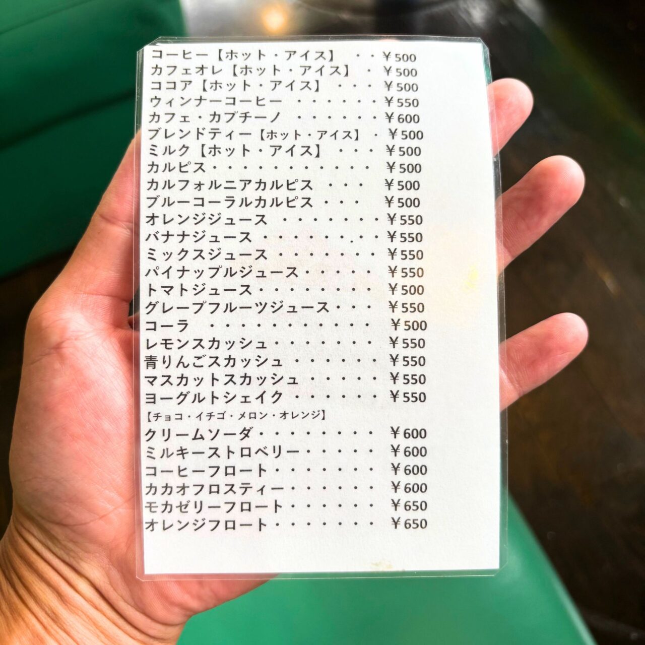 【今治市】お得な金額でちょっとリッチなティーブレイクを。「カフェレストラン アメリカ」の100円ケーキ