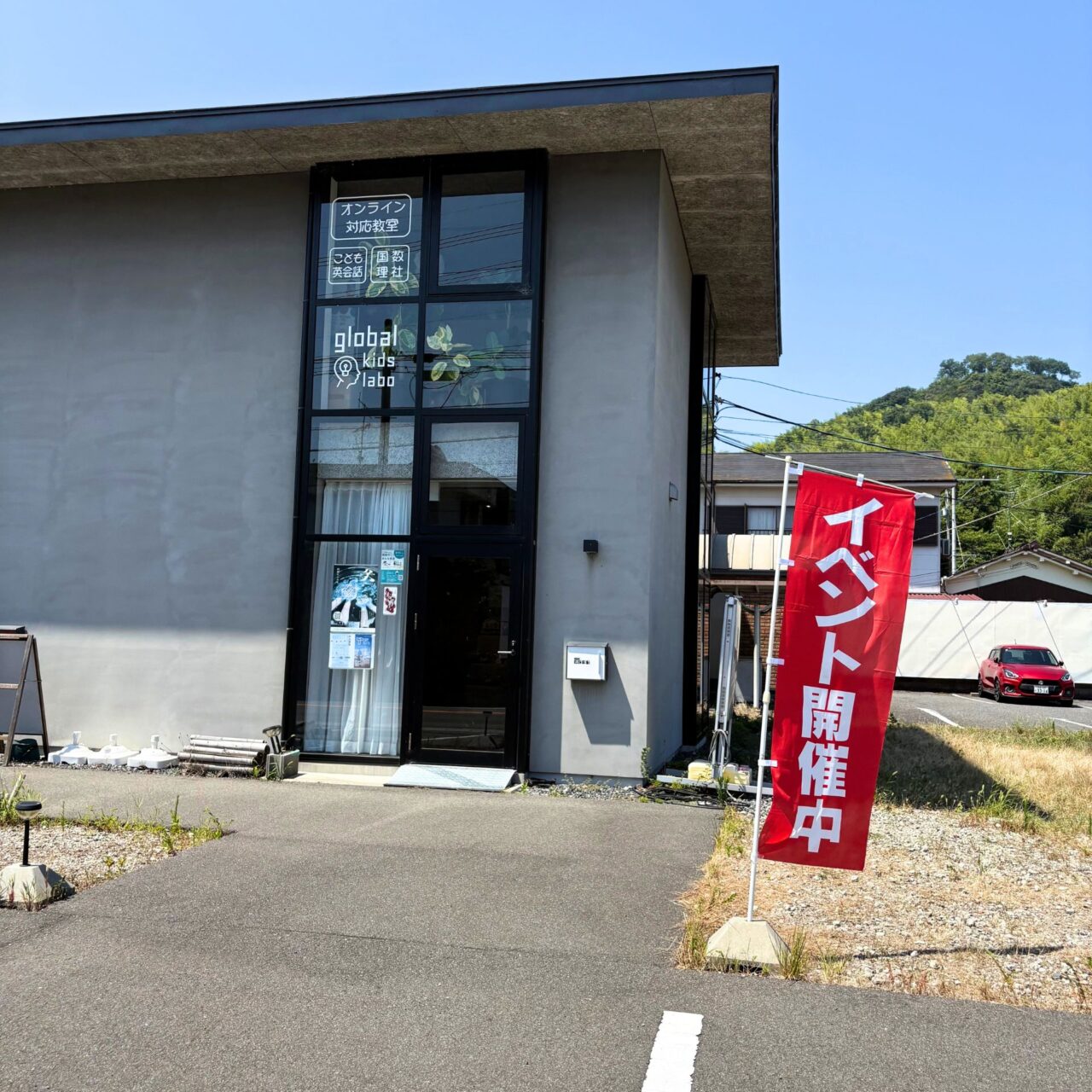 【今治市】様々なアーティストの芸術品たちと出会える「今治で出会うアートとデザイン展」が開催中!