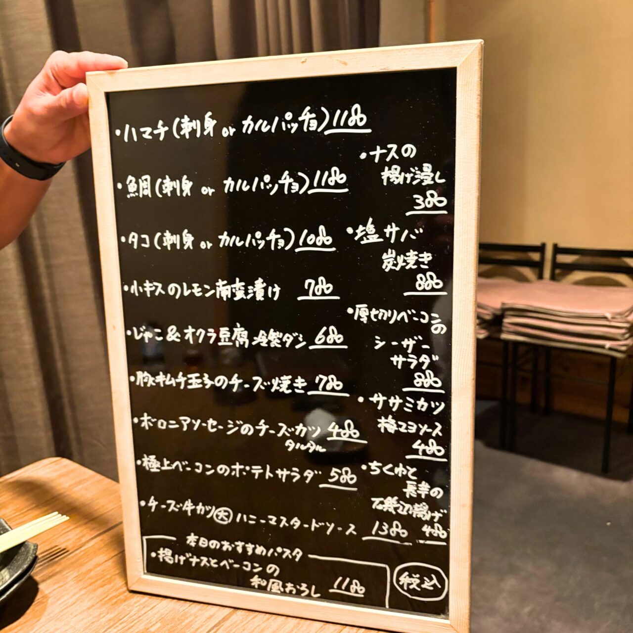 【今治市】常盤町の居酒屋さん「わんず」では美味しい創作料理が食べられます!