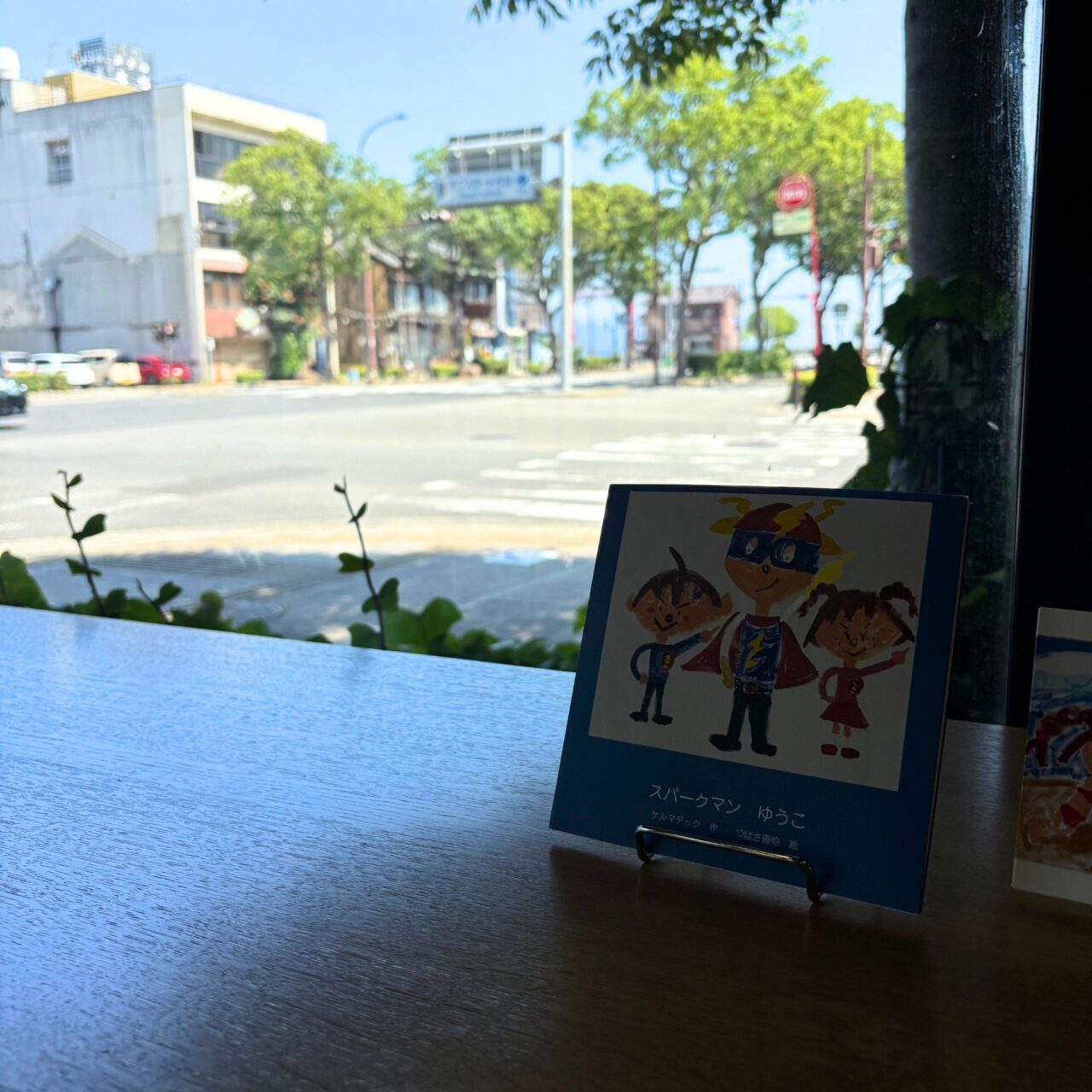 【今治市】創業から230年以上の歴史を持つ老舗「一笑堂」で抹茶チョココーティングされた鶏卵饅頭の販売がスタート!