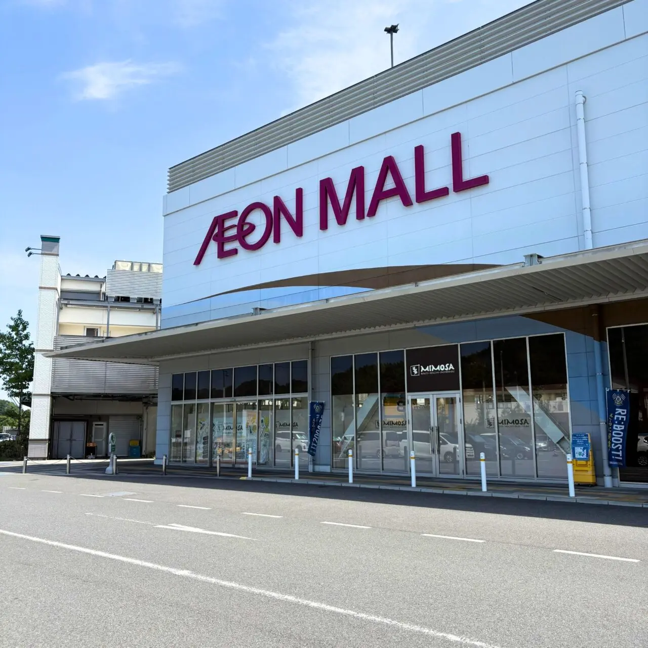 【今治市】総数830台ものガチャガチャを楽しもう! イオンモール今治新都市に「ガチャガチャの森」がオープンしました!