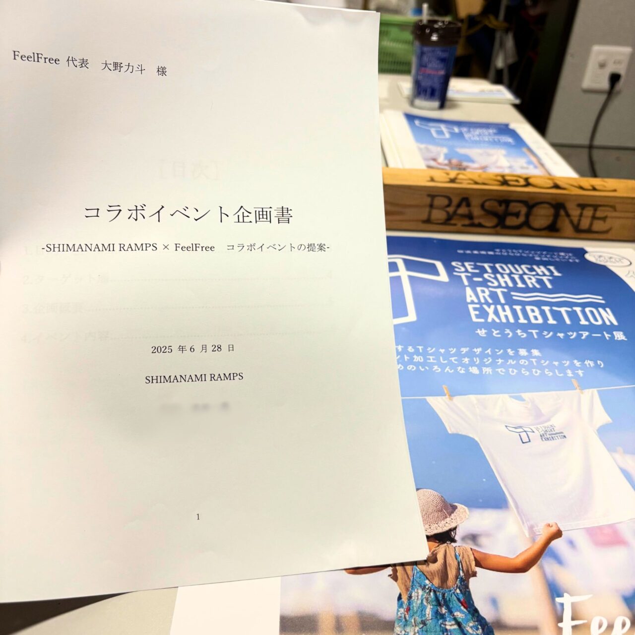 【今治市】あなただけの特別な思い出とTシャツを。「せとうちTシャツアート展」についてご紹介!