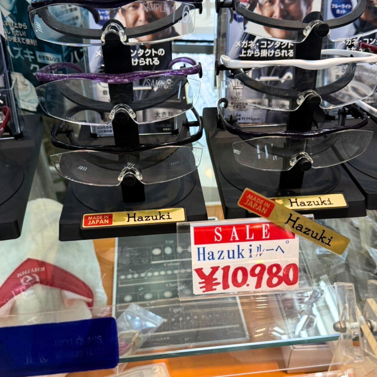 【西条市】「メガネ専門店 ヨシイ」では幅広い商品の中から自身の用途に合ったメガネを購入できます!