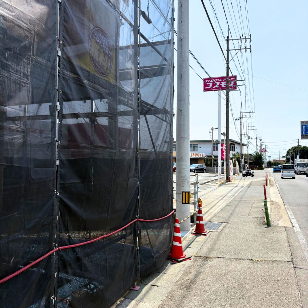 【今治市】ドラッグストアコスモス桜井店の隣にテイクアウトからあげ専門店「元祖からあげ本舗 かたに商店今治店」がオープン予定!