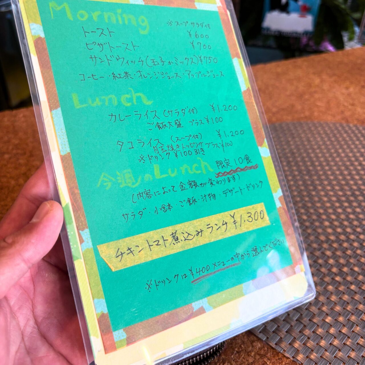 【今治市】7月にオープンした「Cafe Slack cats」の限定10食、その日によって内容と金額が変わるランチをご紹介!