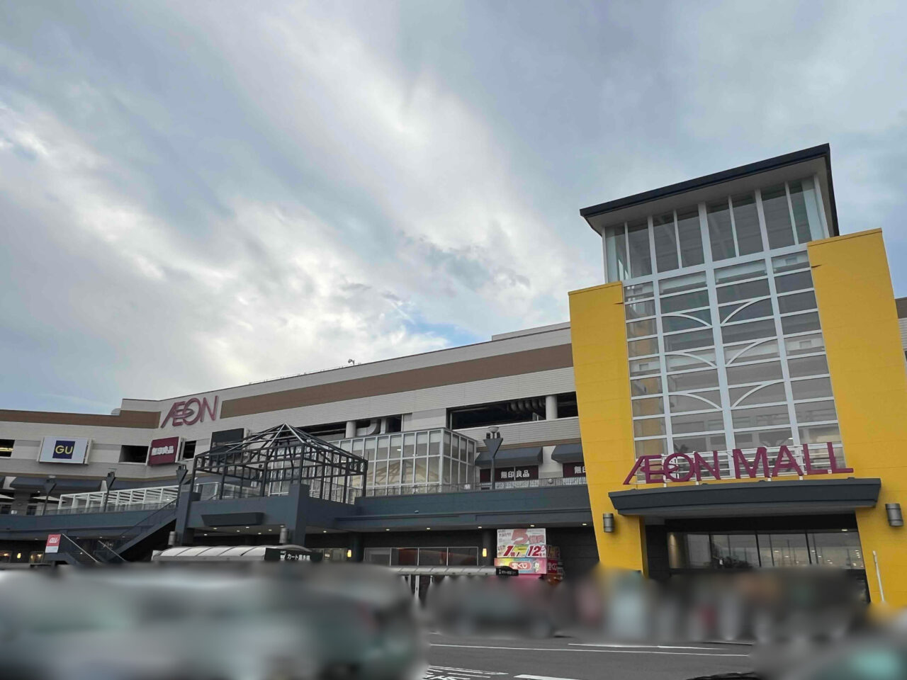イオンモール新居浜