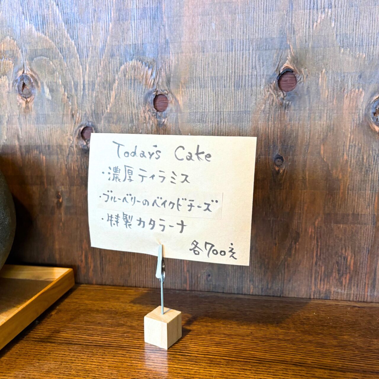【今治市】伯方島でリーズナブルにお洒落なランチを! 「しまバルBoff」へお邪魔してみました!