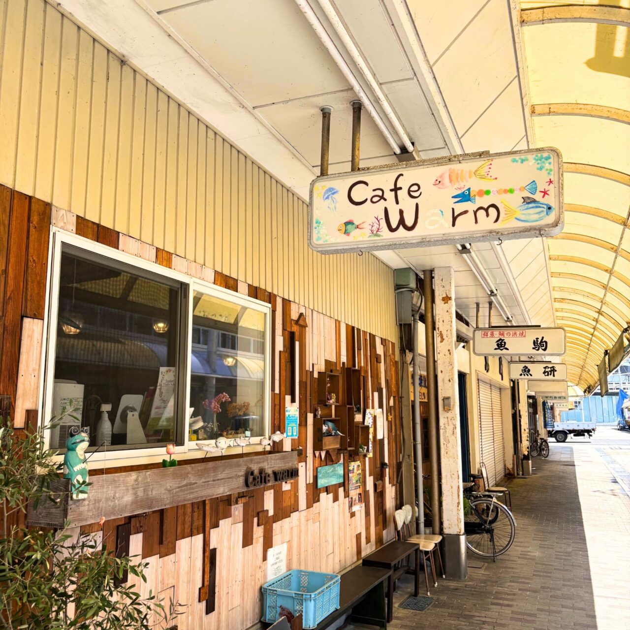 【今治市】お手軽価格で本格海鮮定食を! 「カフェ魚夢(warm)」にお邪魔してみました!