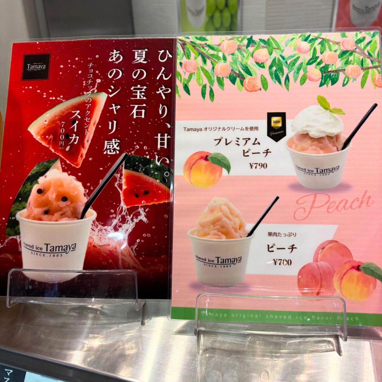 【今治市】夏の風物詩を快適な環境で楽しもう! イオンモール今治新都市で面白そうなイベントたちが開催されます!