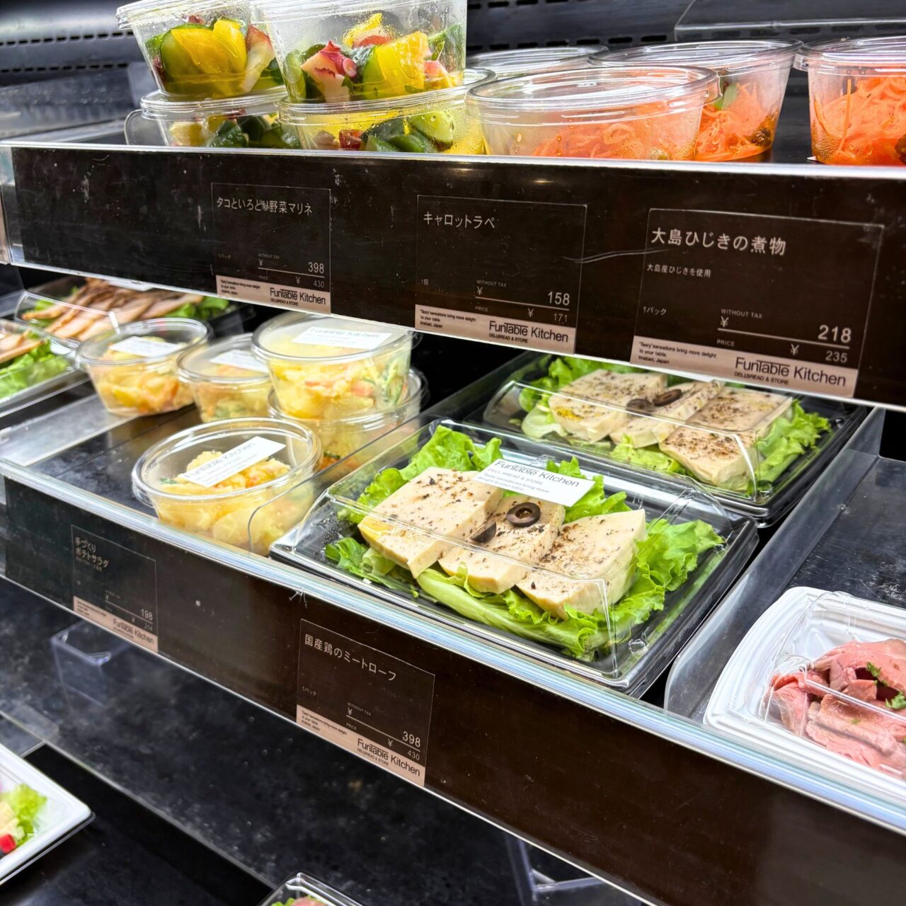 【今治市】美味しい・安全・安心にこだわった「FunTable Kitchen」のお洒落な商品たちをご紹介!