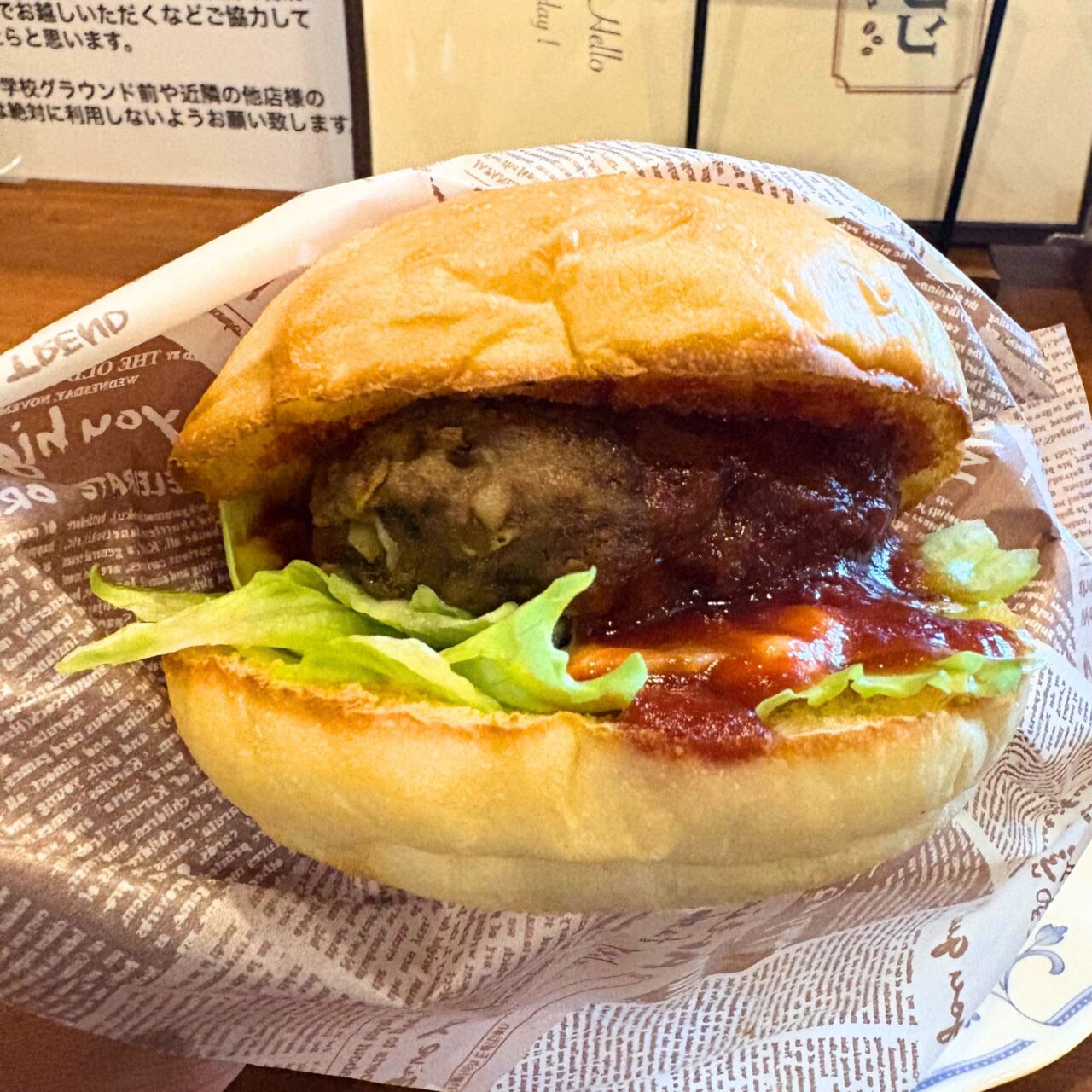 【今治市】ハンバーグの老舗の味を引き継いだ「モードリンDays」で新メニューの「ハンバーガー」たちが販売開始!