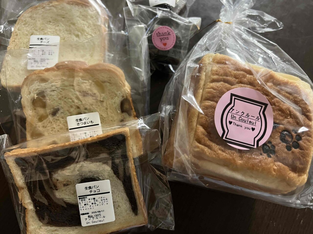 パンマルシェ